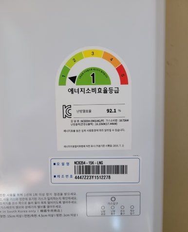 청주직지보일러 이미지