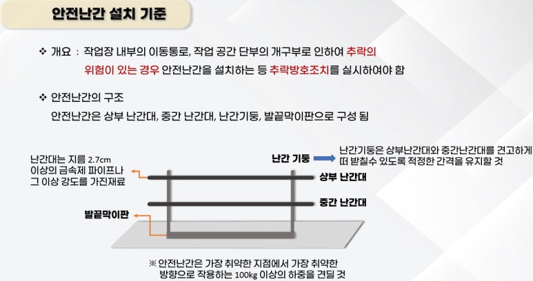 건설안전기술공사 이미지