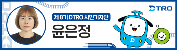 미트밀리반월당역점 이미지
