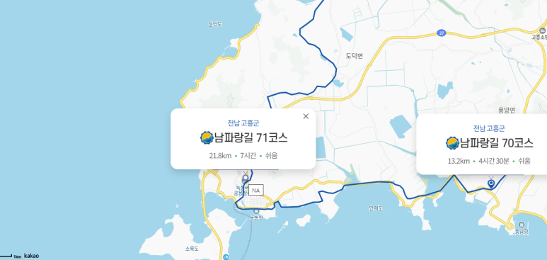 녹동식자재마트 이미지