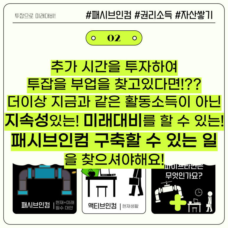 미래인컴 이미지
