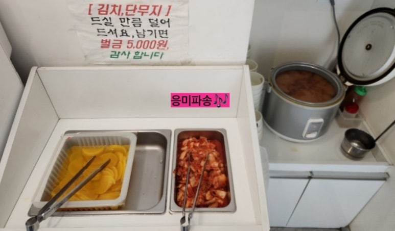 밥통분식 이미지