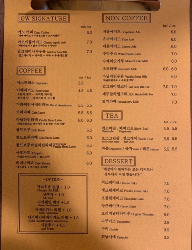 넝쿨카페 이미지