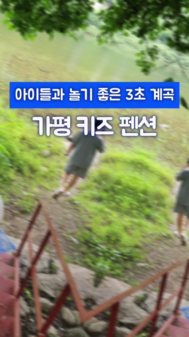 노리파크 가평점 이미지