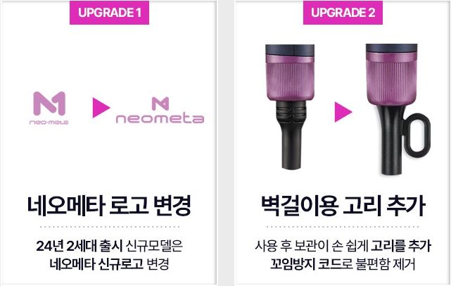네오헤어 이미지
