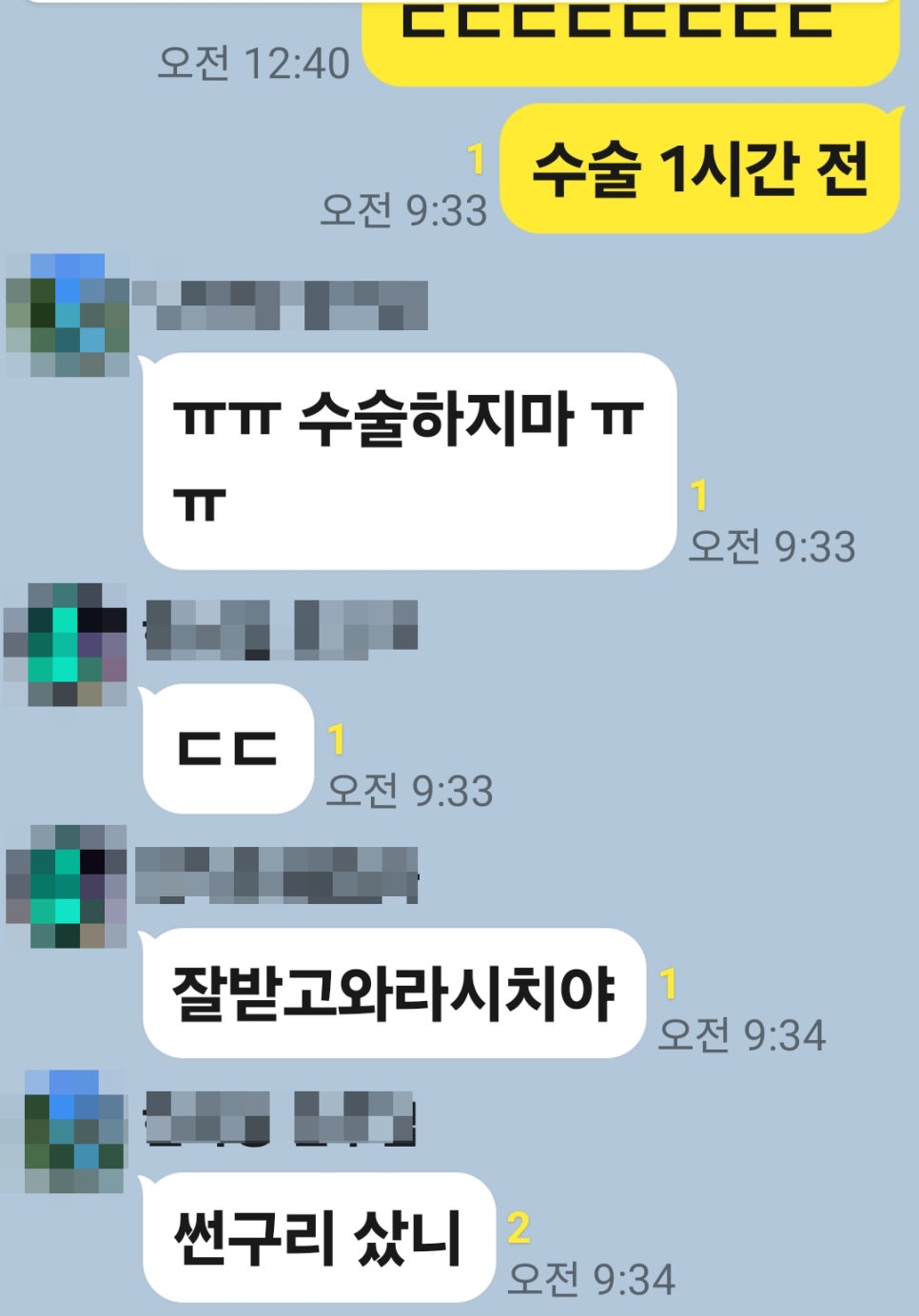 빛사랑안과의원 이미지