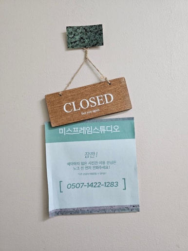 미스프레임 이미지