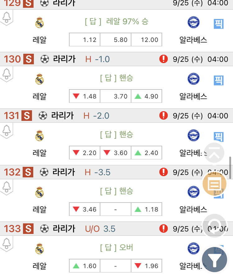 레알차이나 이미지
