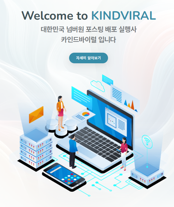 탑티어마케팅 이미지