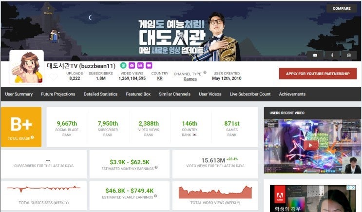 피에스타PC 이미지