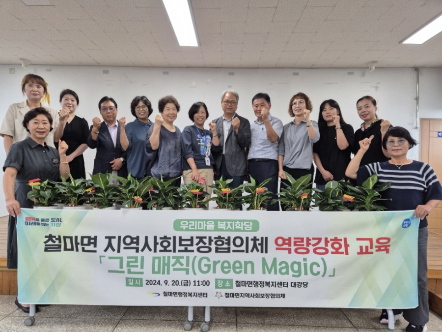 자연in원예센터 이미지