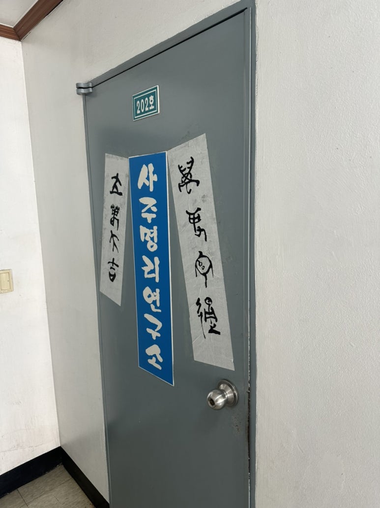 대흥인력 이미지