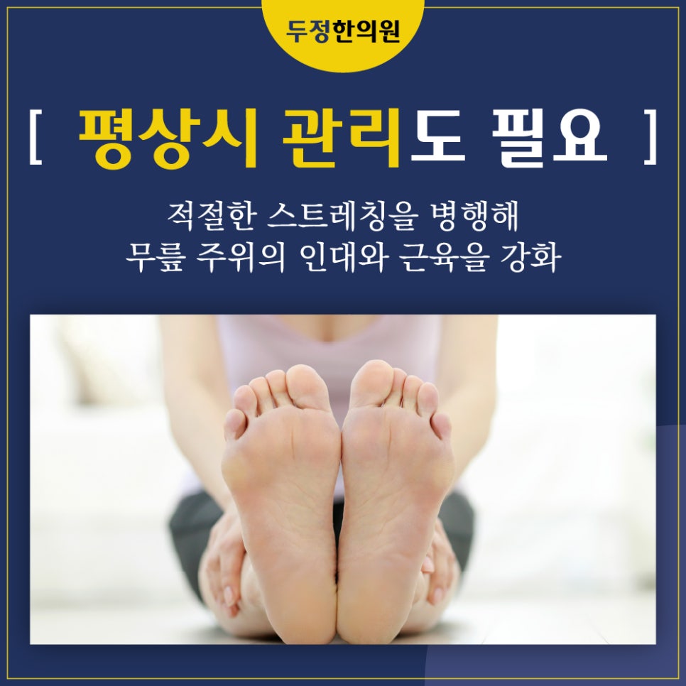 두정한의원 이미지