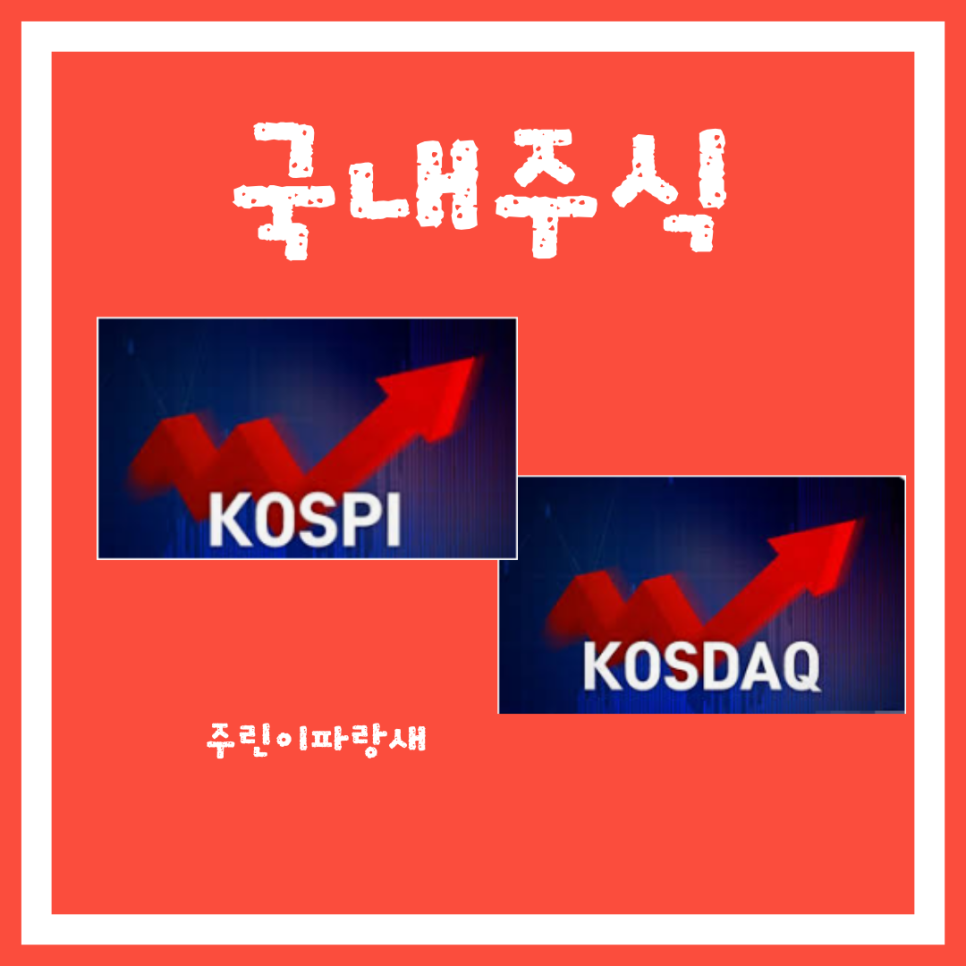 한미기술주 이미지