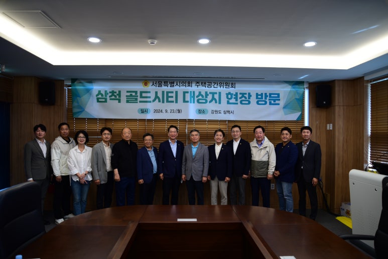 골드시티2 이미지