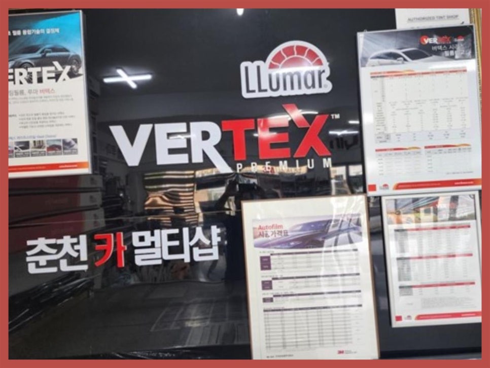 춘천카멀티샵 이미지