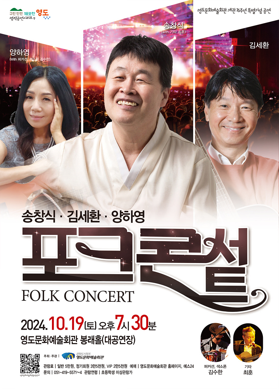 영도기획 이미지