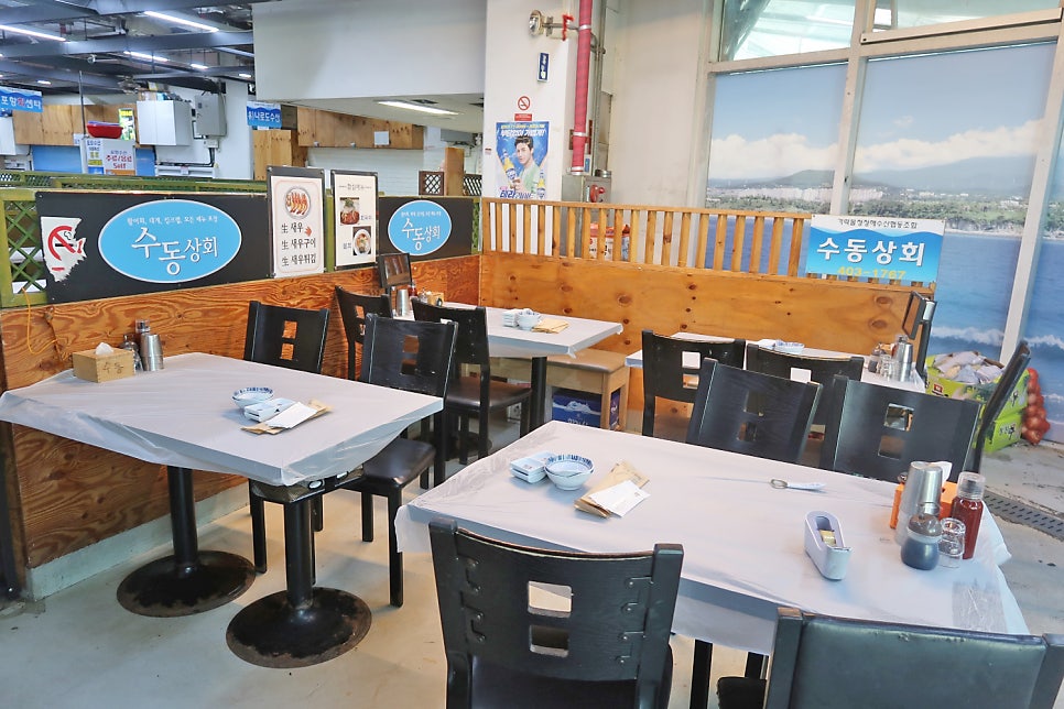 석이상회 이미지
