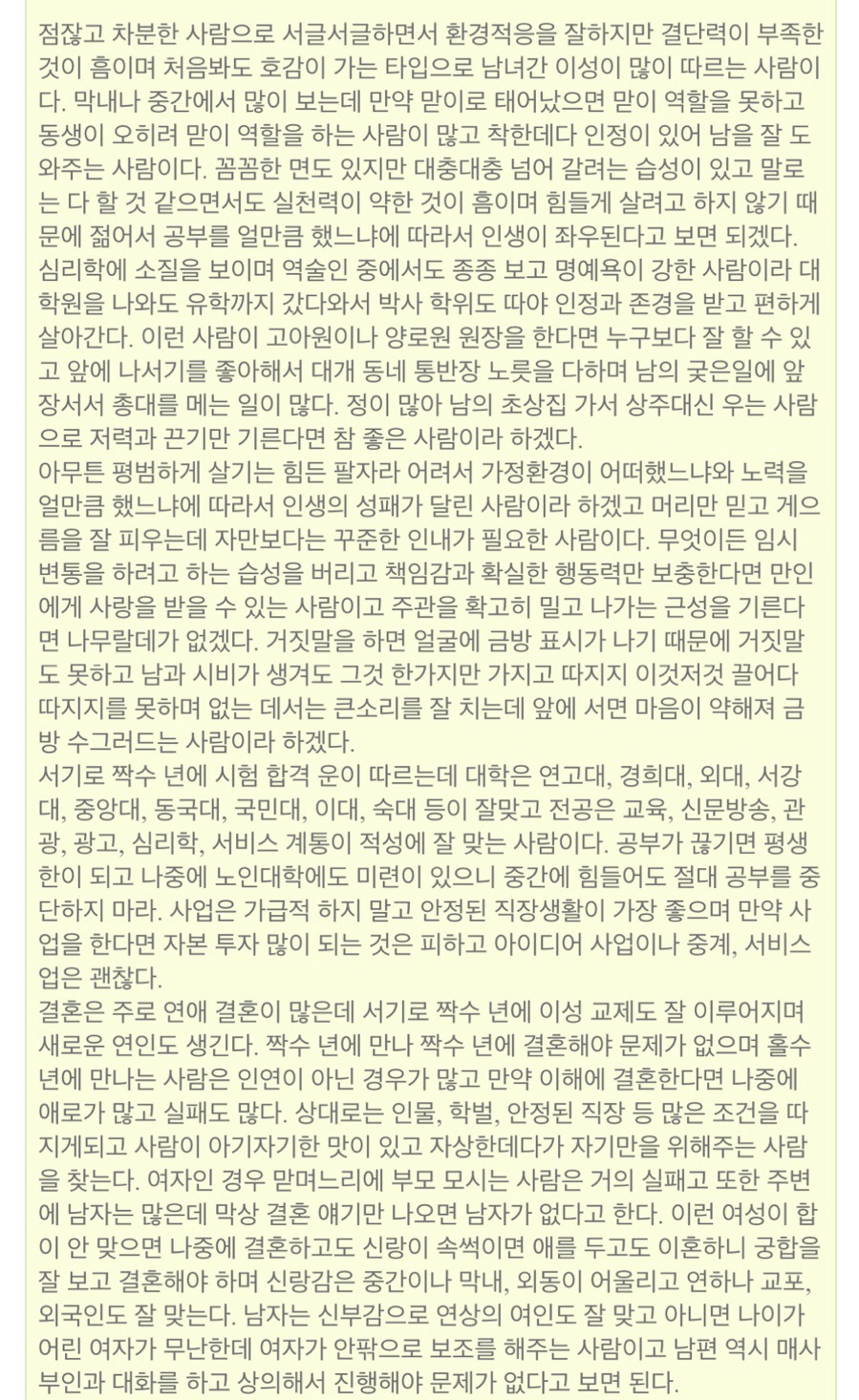 웃다콘텐츠 이미지