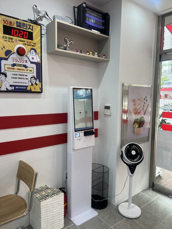 고샌드금천롯데 이미지