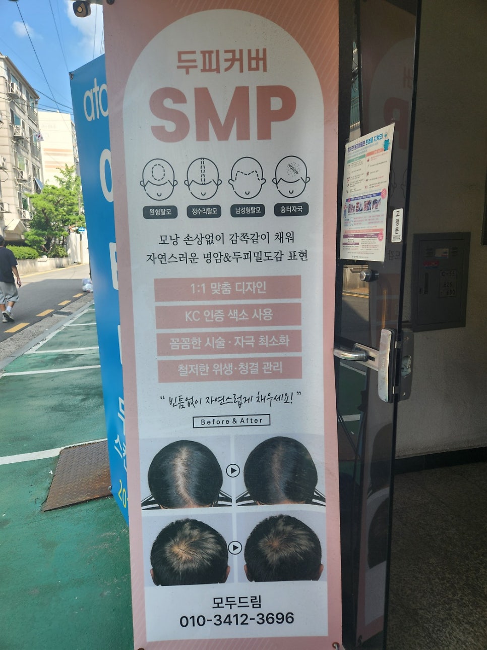 자연드림강동 이미지