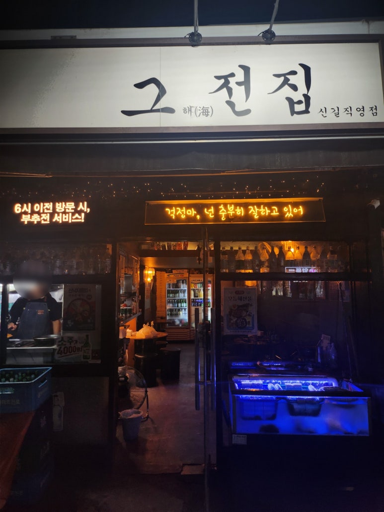 그전집 이미지
