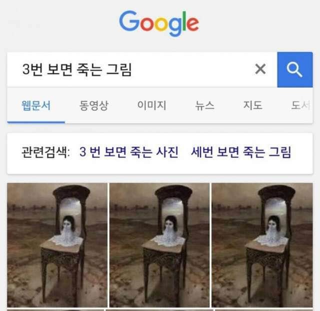 쑬 이미지