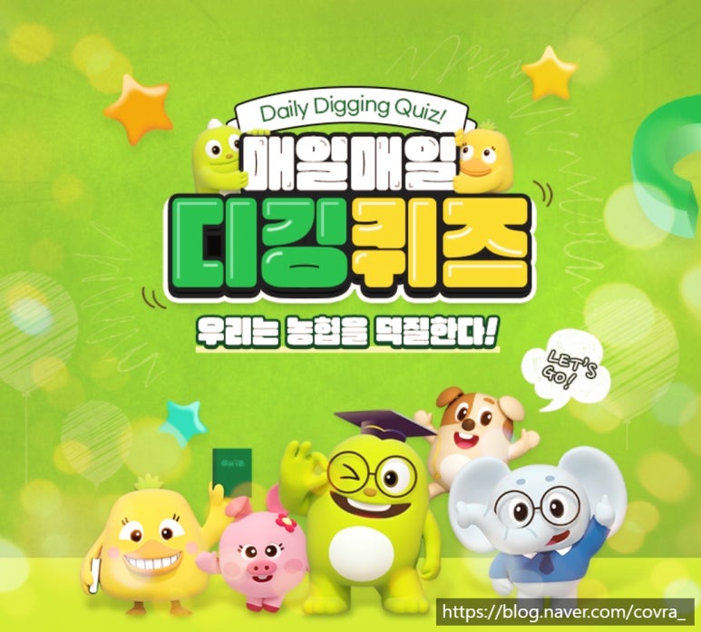 (주)가스뱅크 이미지