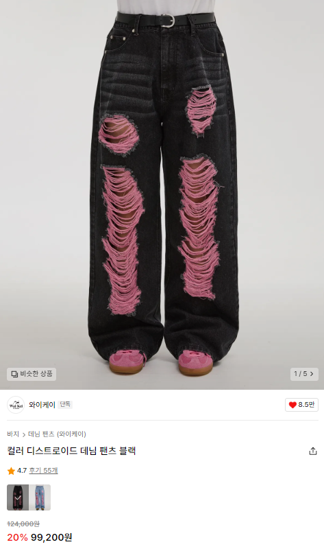 와이케이투어 이미지