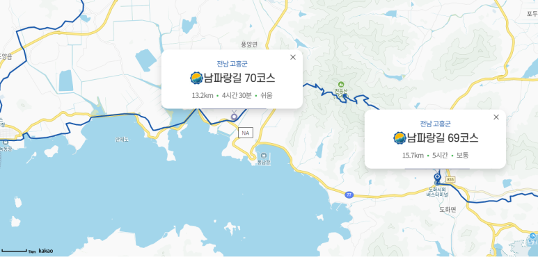 녹동식자재마트 이미지
