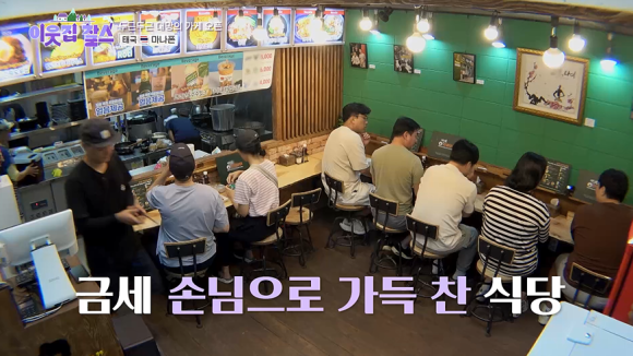 마차타이 이미지