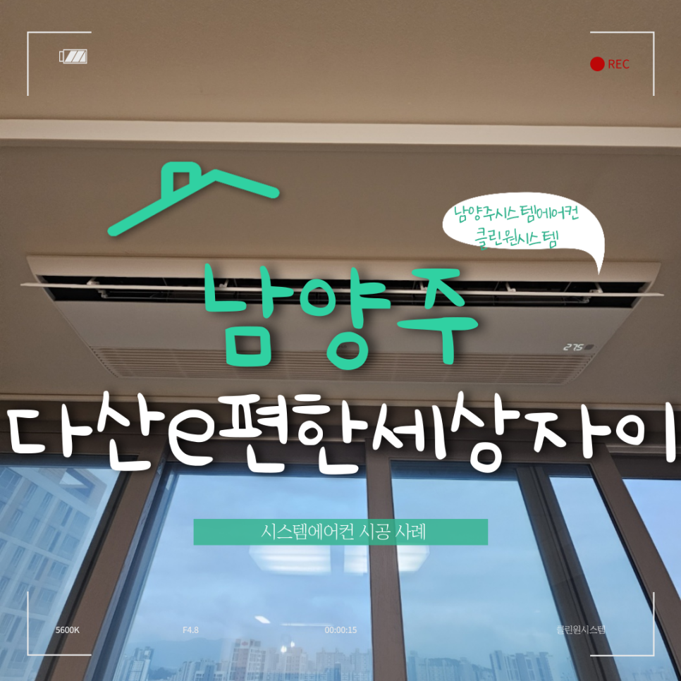 원클린세상 이미지