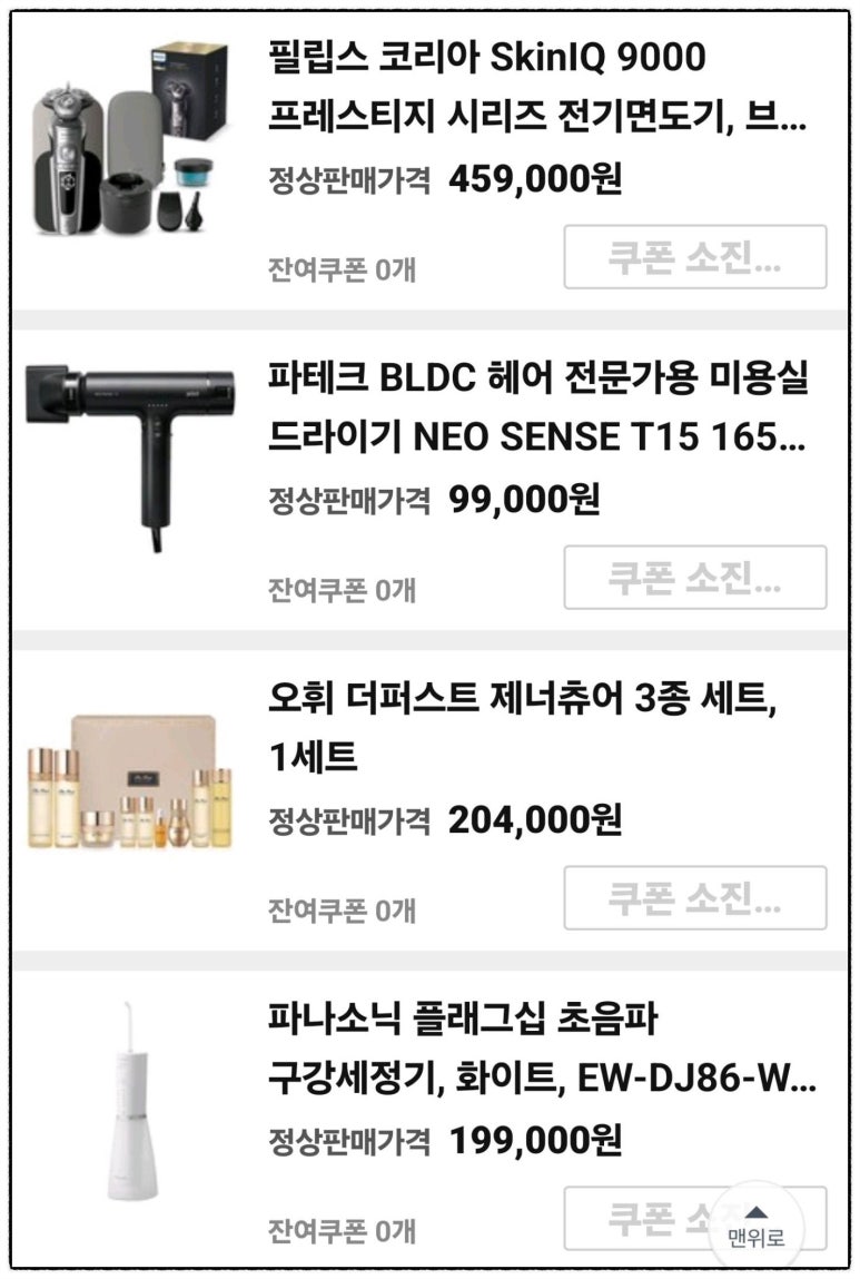 오휘미용실 이미지