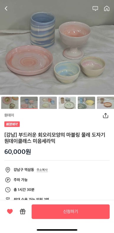 미음미음스튜디오 이미지
