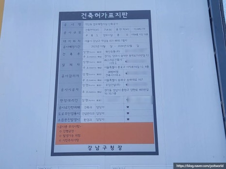 건축사사무소화인 이미지
