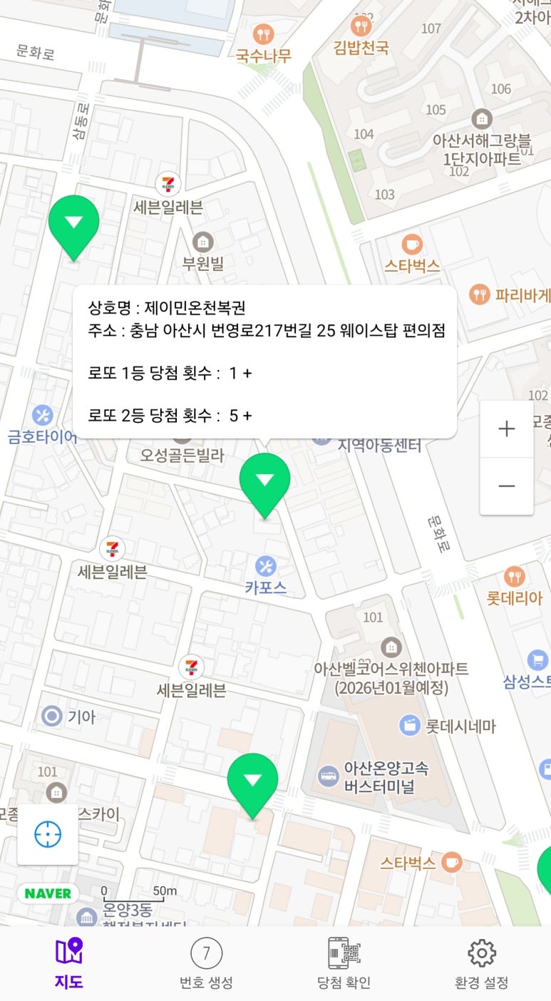 웨이스탑 이미지
