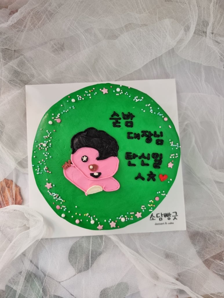 소담빵긋 이미지