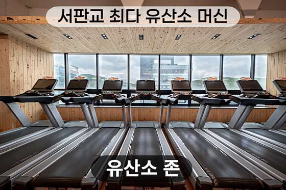 리조트휘트니스PT 이미지