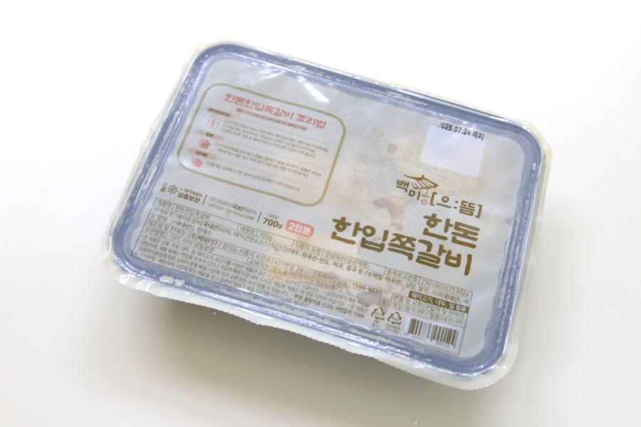 내가반한쪽갈비 이미지