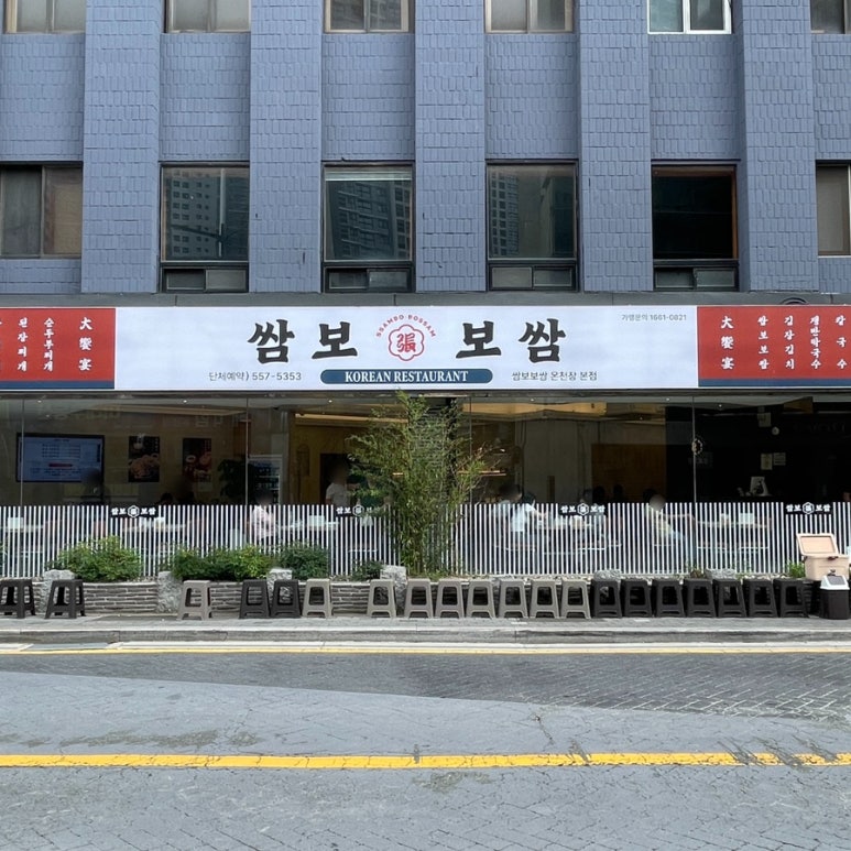 의료법인 강혜의료재단 온천사랑의 요양병원 이미지