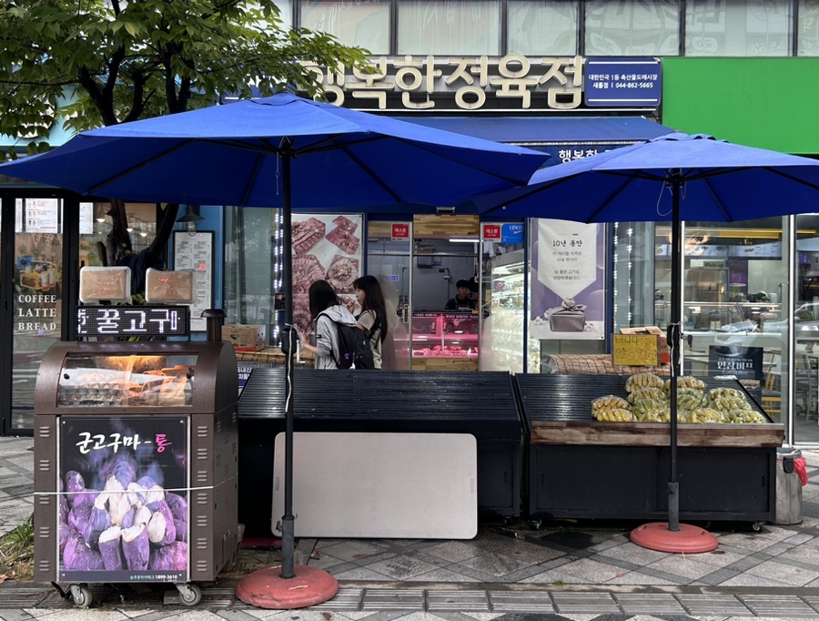 행복한정육점 이미지