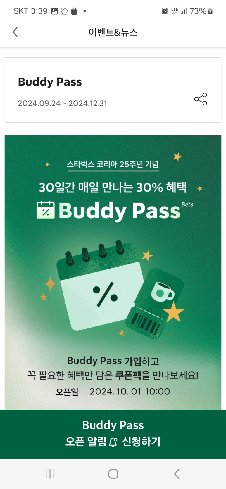 스타서비스 이미지