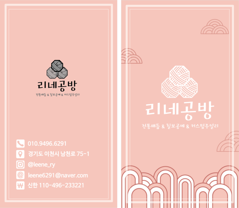에코체험공방 이미지