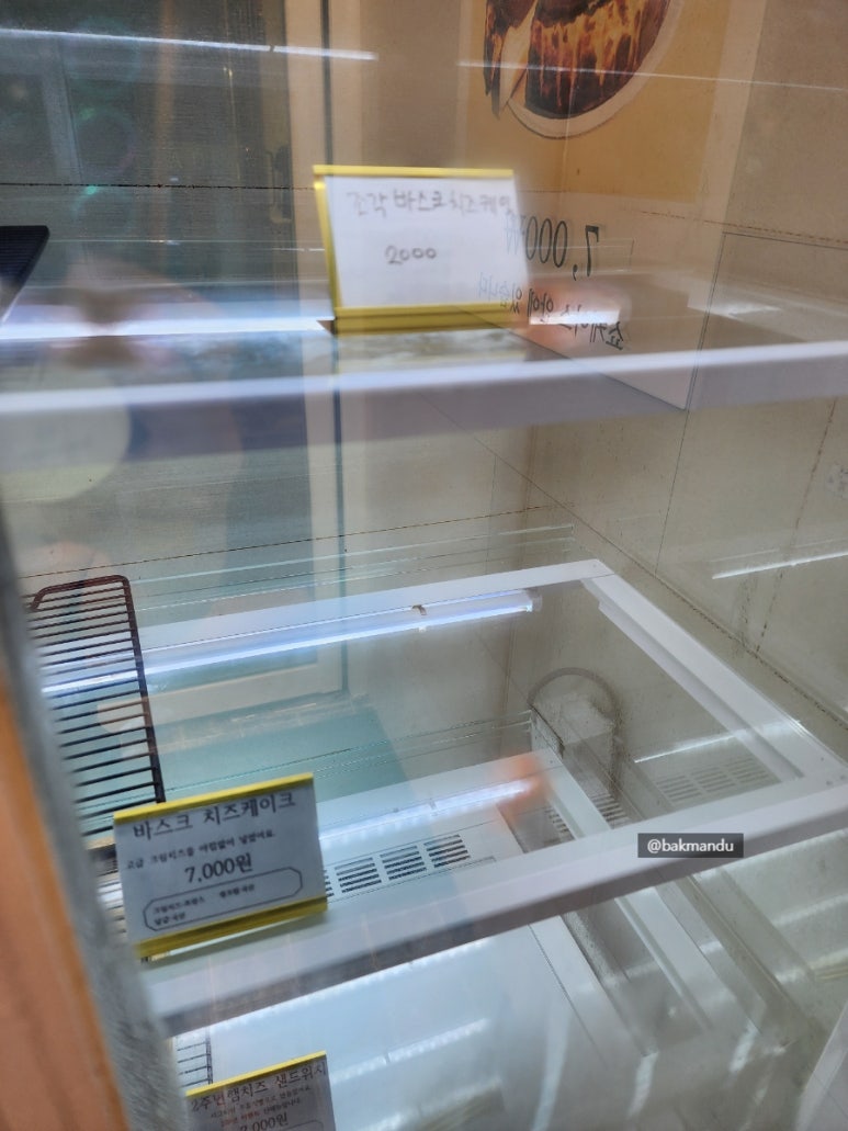 범브레드 이미지