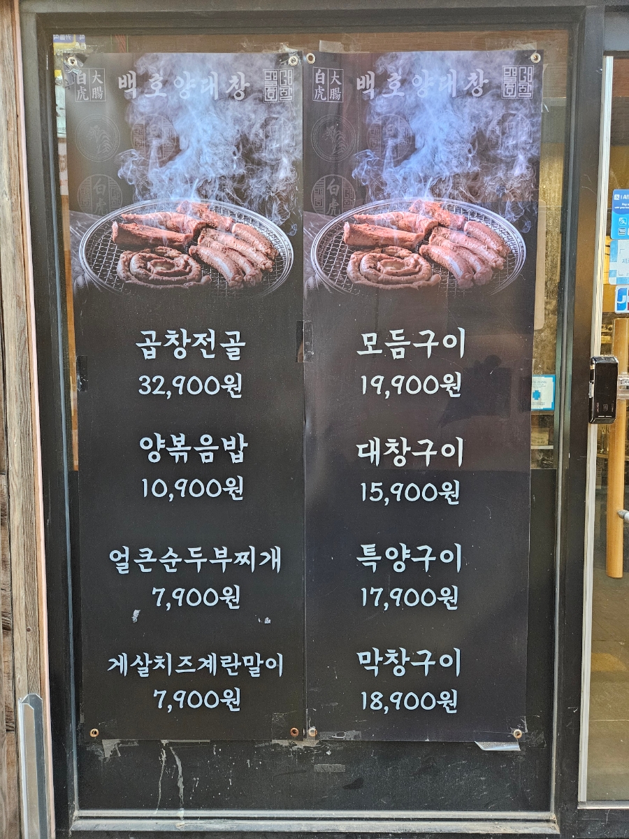 택이유통 이미지