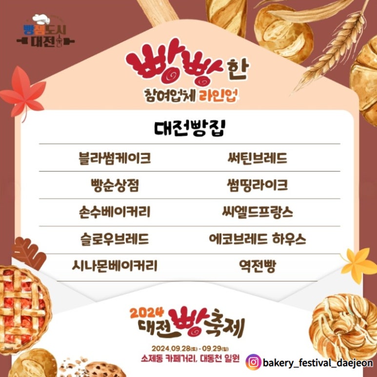 주식회사 르뺑 이미지
