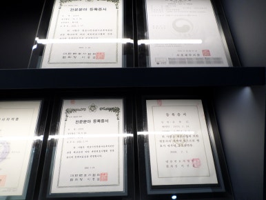 법률사무소성공 이미지