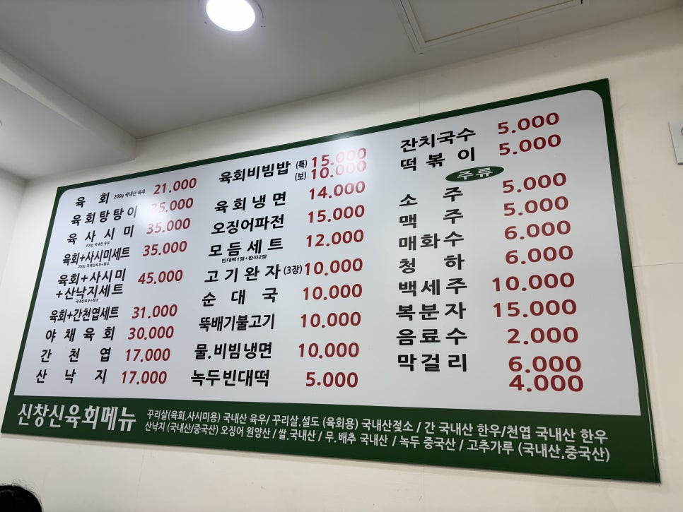 신창신 이미지