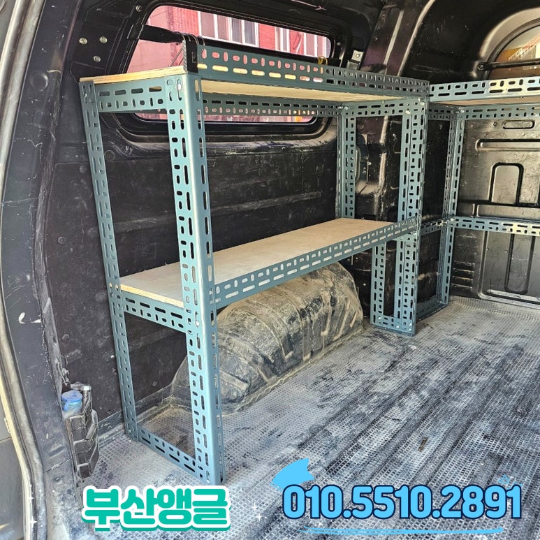 중앙앵글 이미지