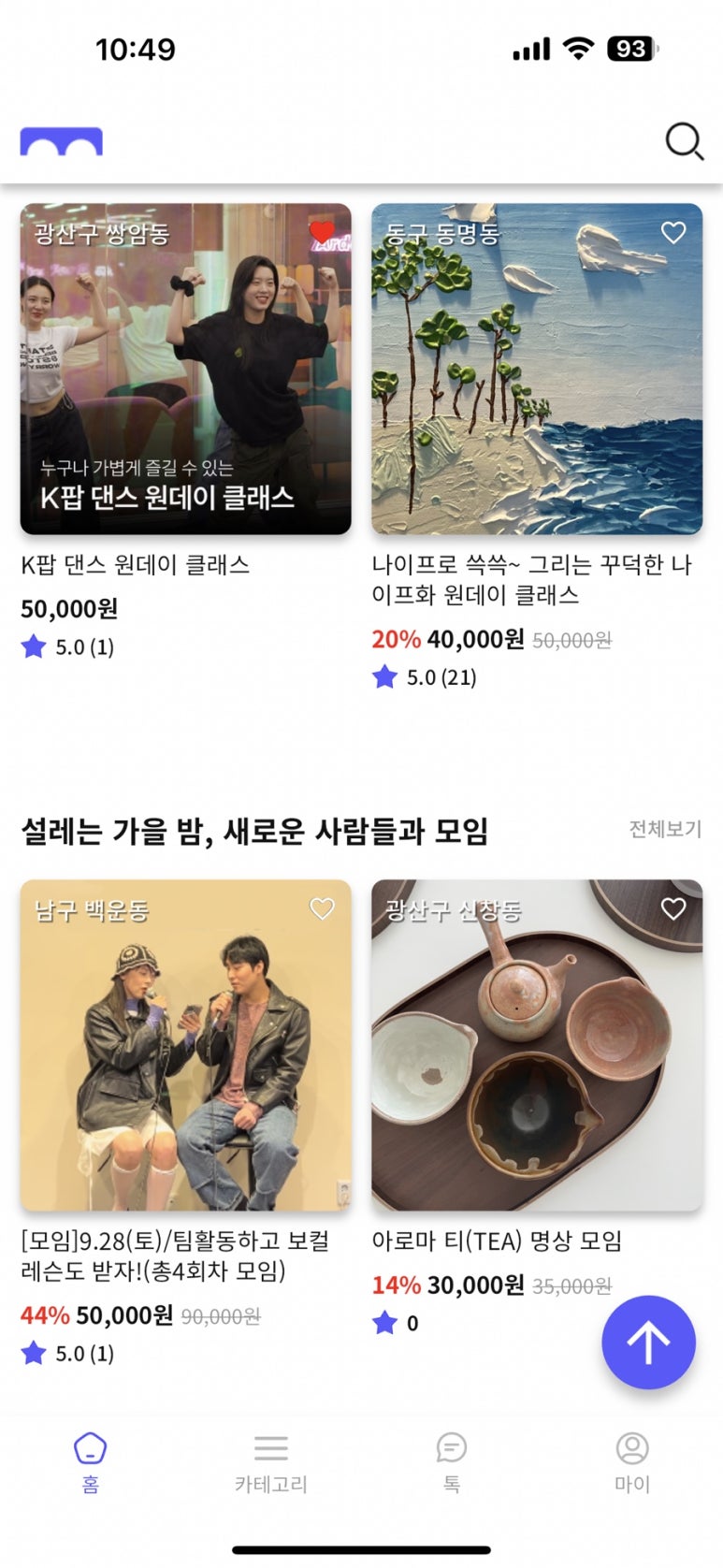 아이엠낫얼론 이미지